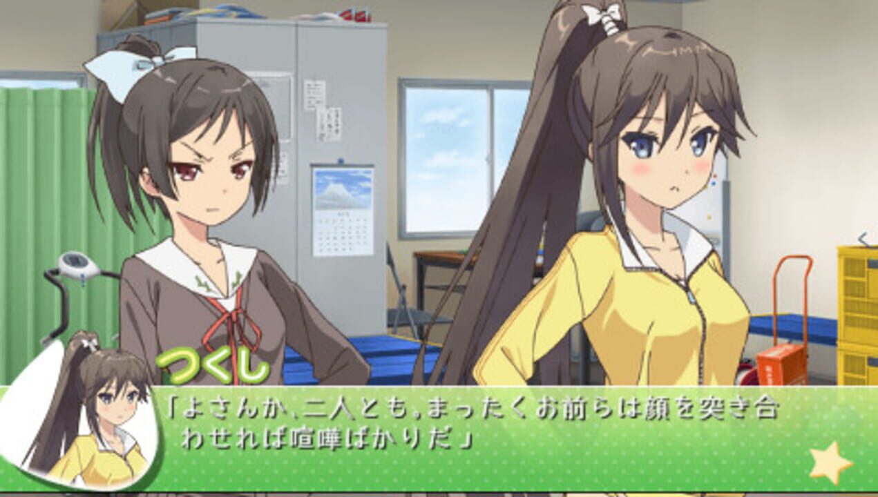 Hentai Ouji to Warawanai Neko.