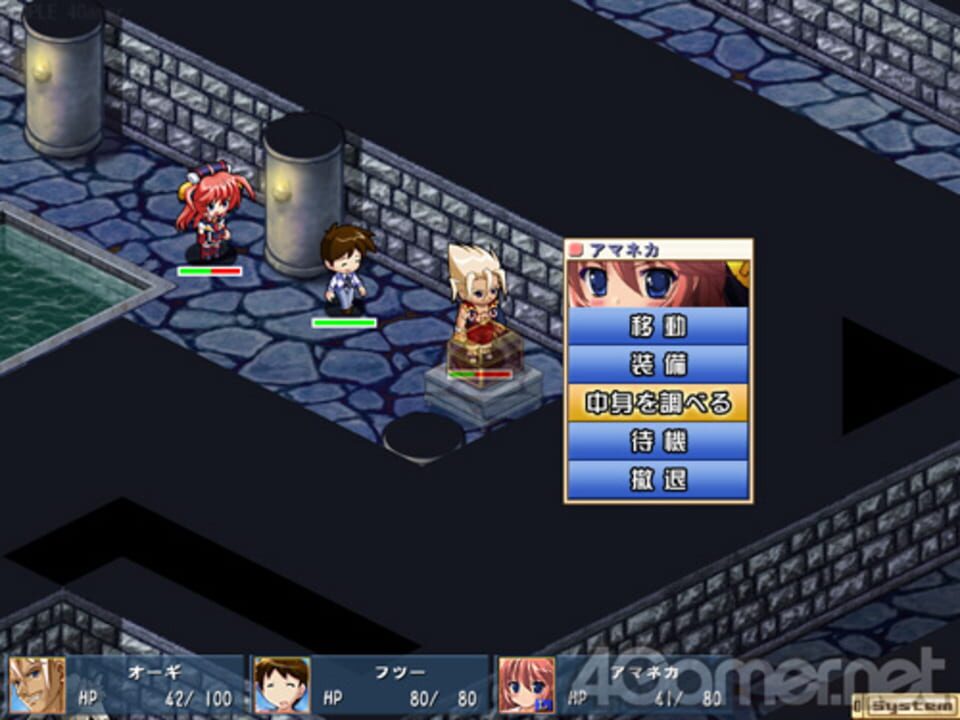 Akatsuki no Amaneka to Aoi Kyojin: Pashiate Bunmei Kenkyuukai Koubouki
