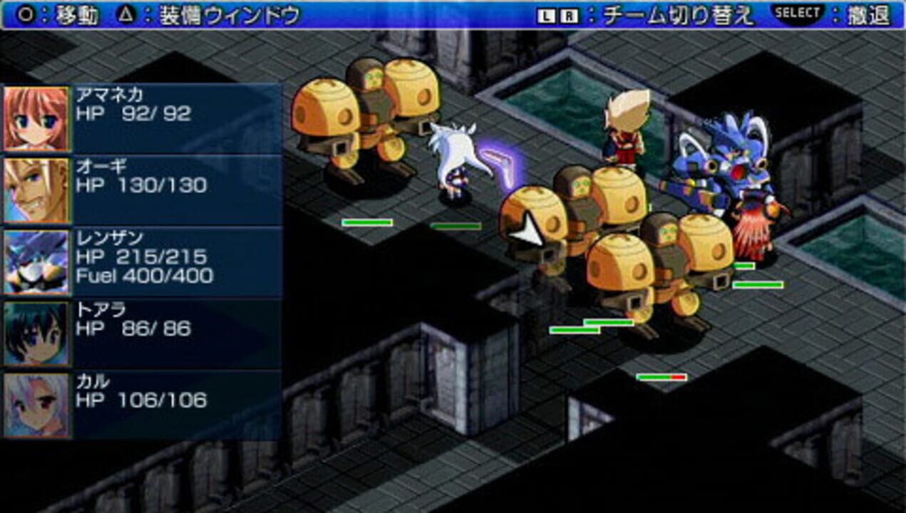 Akatsuki no Amaneka to Aoi Kyojin