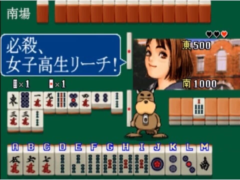 Taisen Hot Gimmick Kairakuten