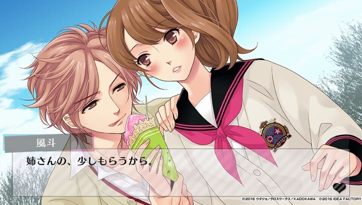 Brothers Conflict: Passion Pink
