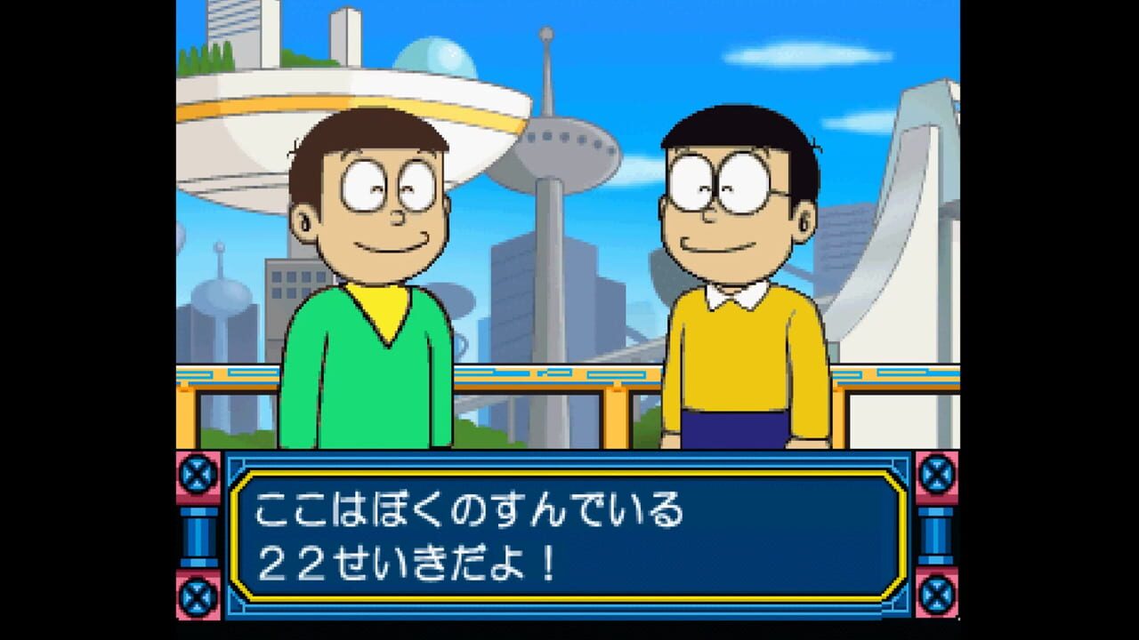 Kids Station: Doraemon – Himitsu no Yojigen Pocket