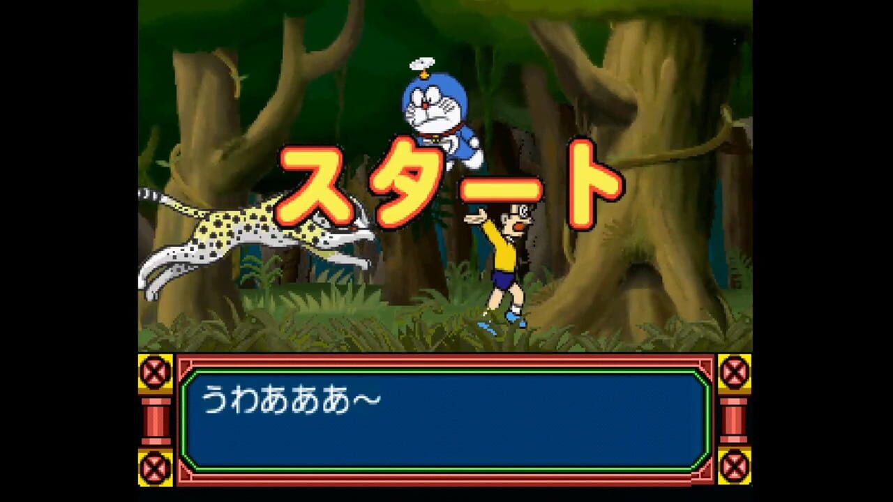 Kids Station: Doraemon – Himitsu no Yojigen Pocket