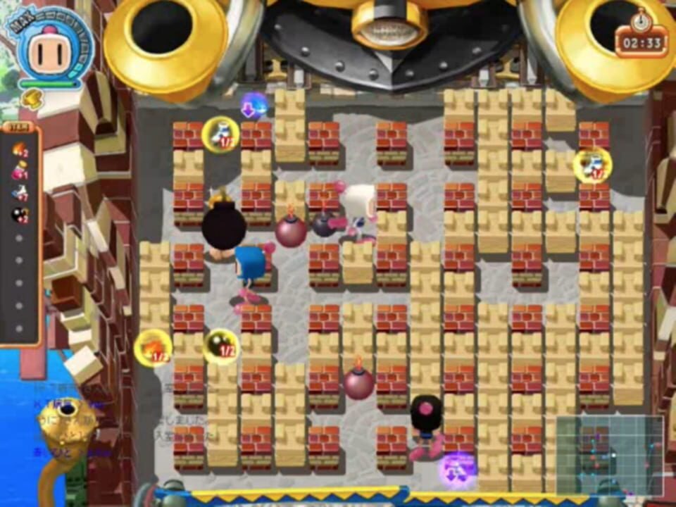 Bomberman Online Japan