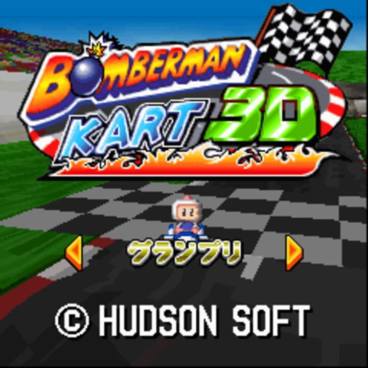 Bomberman Kart 3D