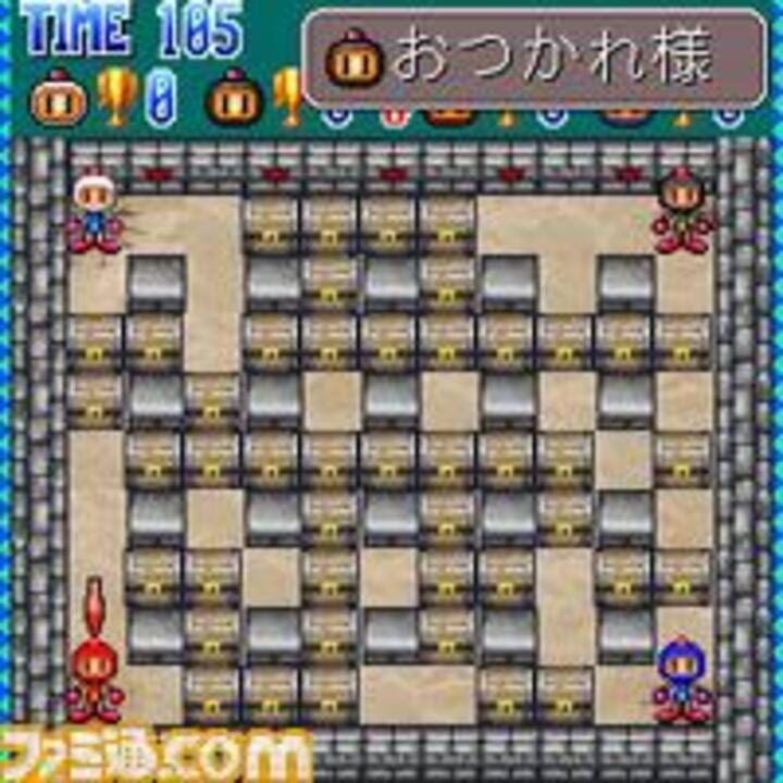 Taisen Bomberman 8
