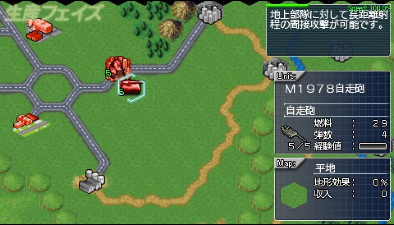 Daisenryaku Portable