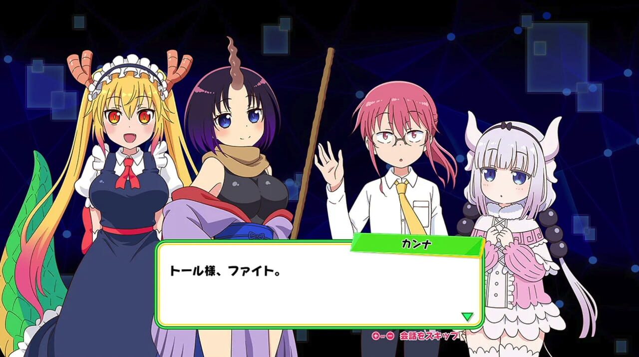 Miss Kobayashi’s Dragon Maid: Burst Forth!! Choro-gon Breath