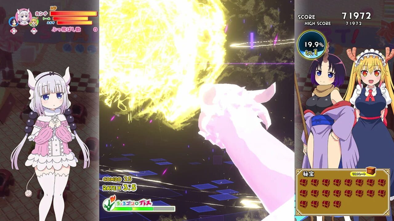 Miss Kobayashi’s Dragon Maid: Burst Forth!! Choro-gon Breath