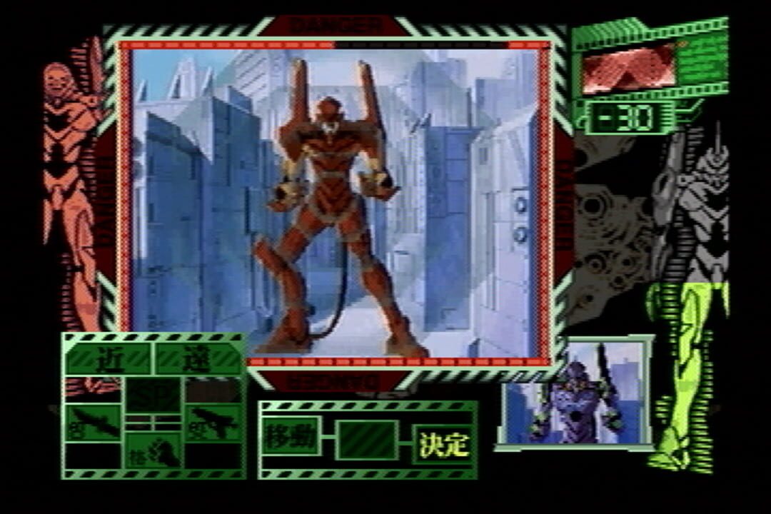 Neon Genesis Evangelion: 1st Impression