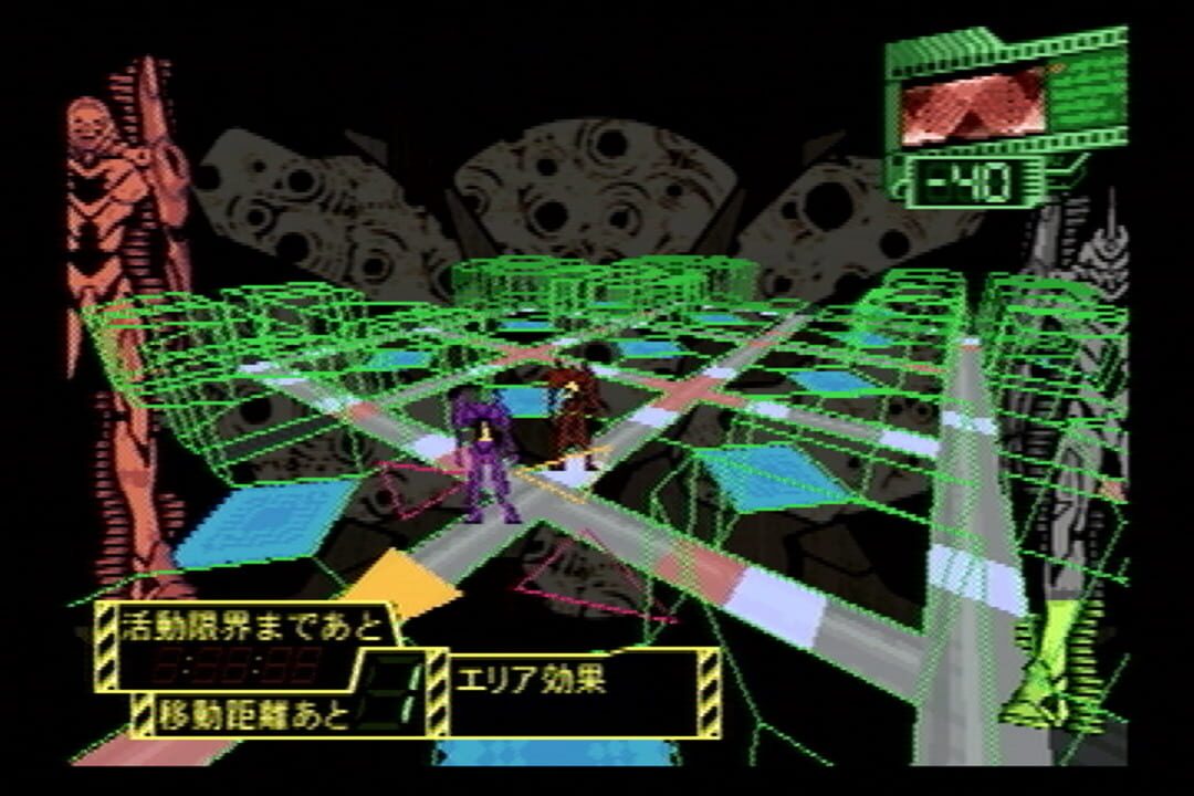 Neon Genesis Evangelion: 1st Impression