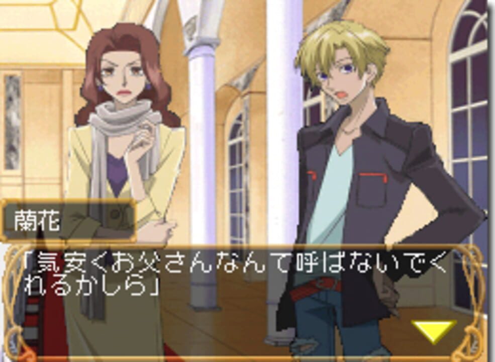 Ouran High School Host Club DS