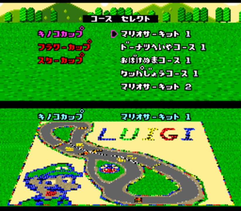 Super Mario Kart: Double Dash Reverse Remake