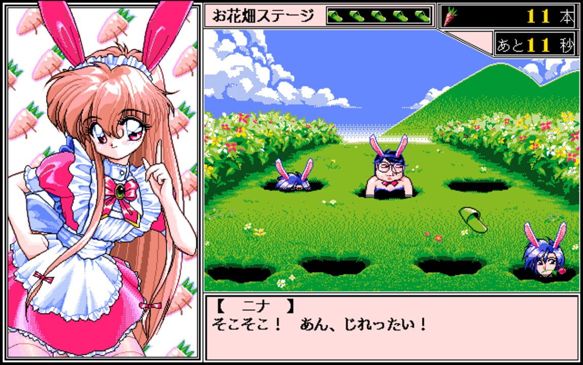 Half Moon ni Kawaru made: Ramiya Ryo no Niji-iro Tamate-bako