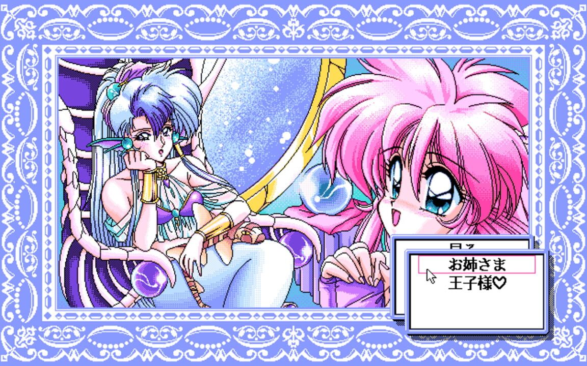 Half Moon ni Kawaru made: Ramiya Ryo no Niji-iro Tamate-bako