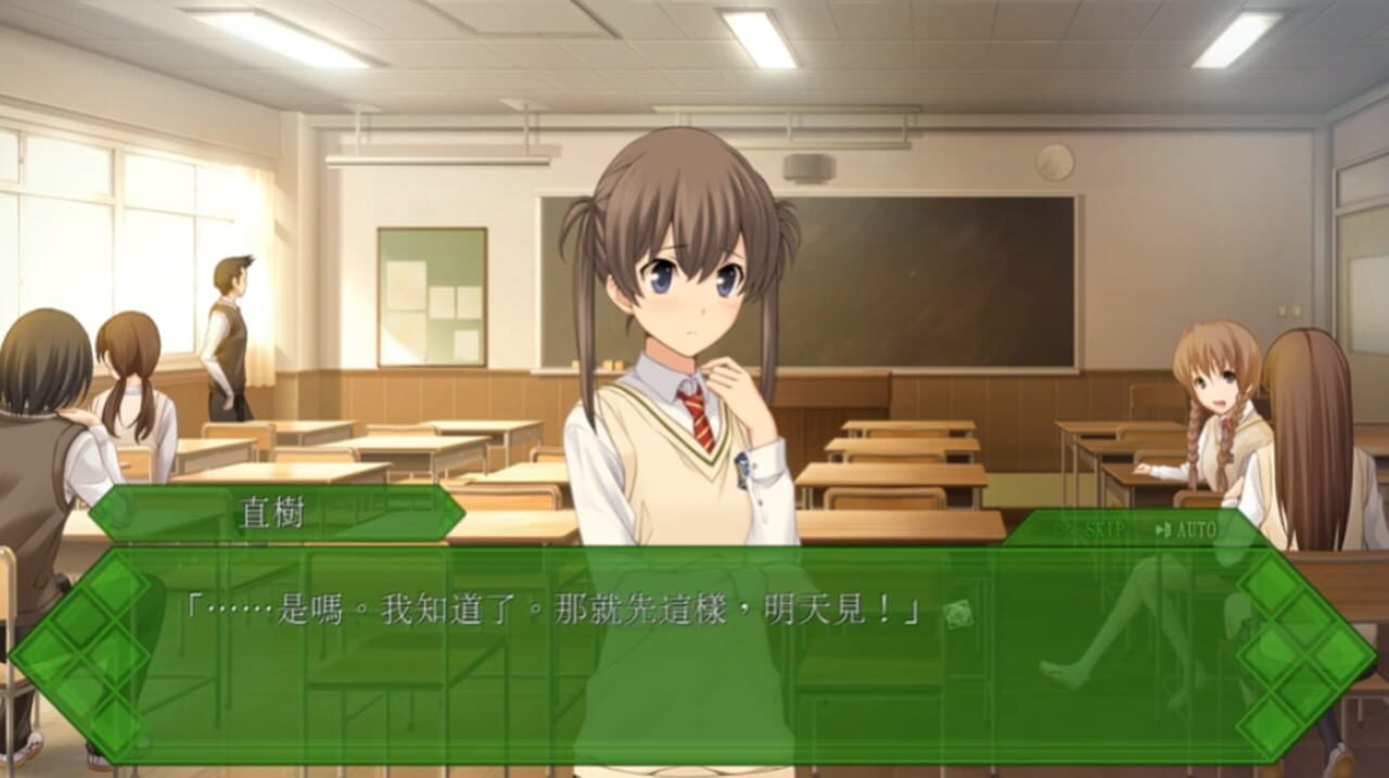 Memories Off: Innocent Fille – Noelle Fullbloom