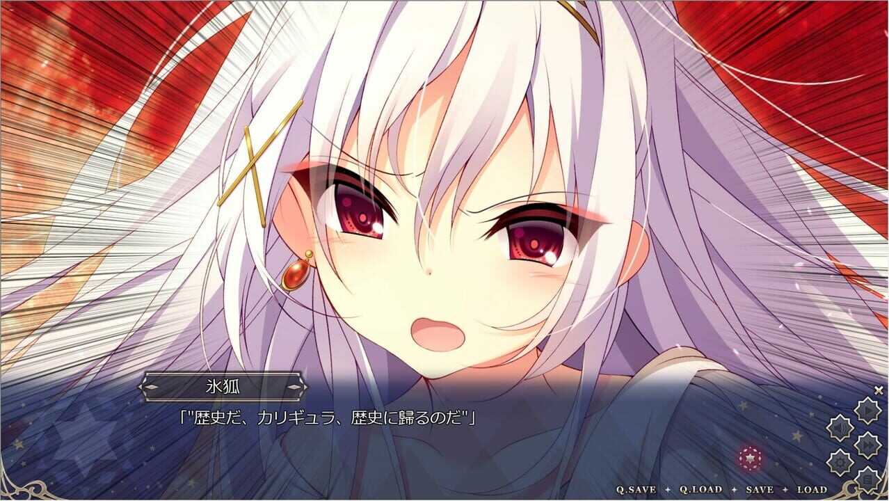 Meikei no Lupercalia: Limited Edition