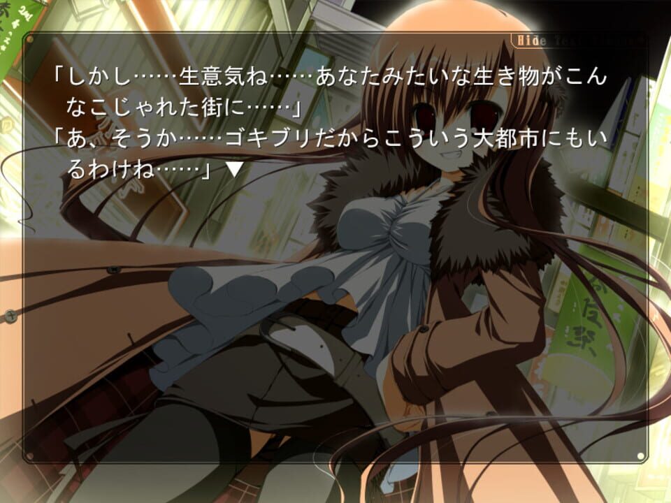 Root After and Another