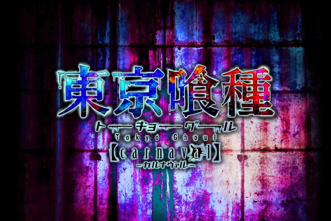 Tokyo Ghoul: Carnaval