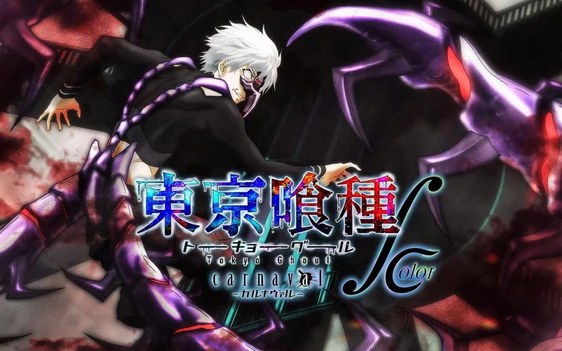 Tokyo Ghoul: Carnaval