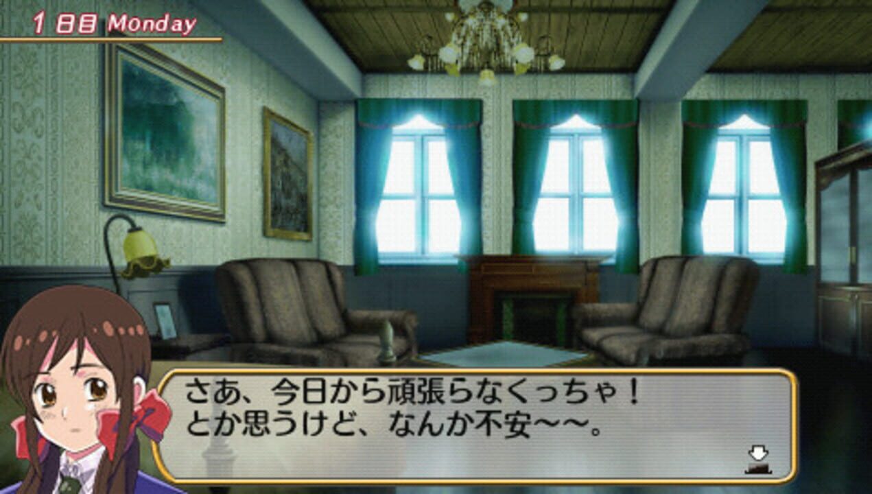 Gakuen Hetalia Portable