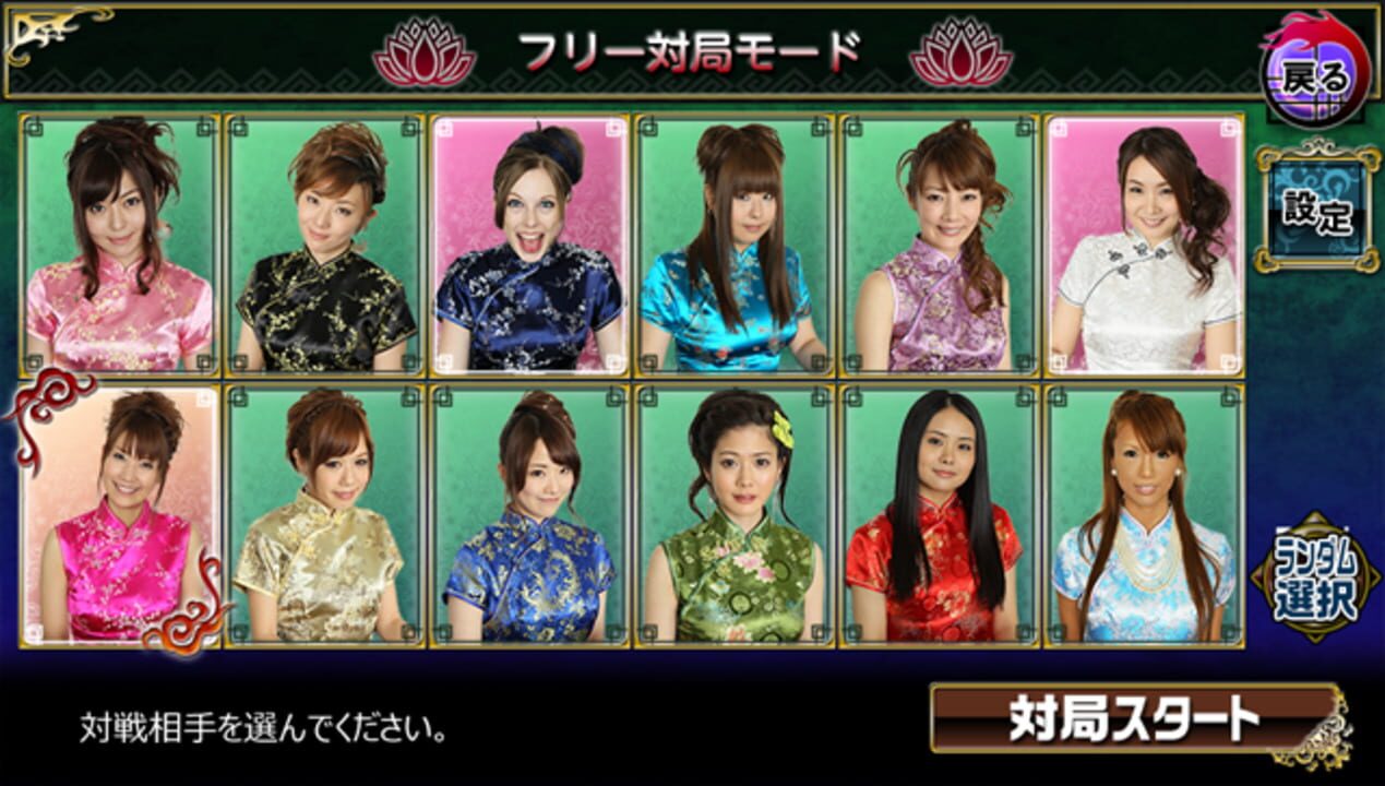 Tokoton Mahjong! Joryuu Pro ni Chousen! Tetsuman Megami Special