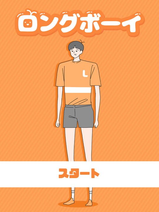 Long Boy: Escape Game