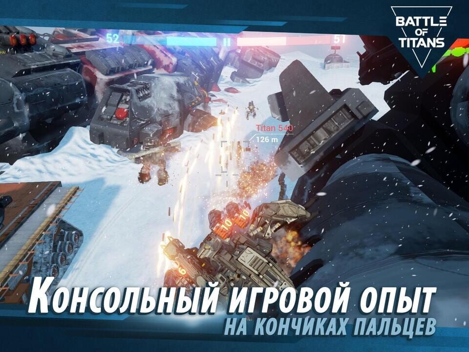 Battle Titans