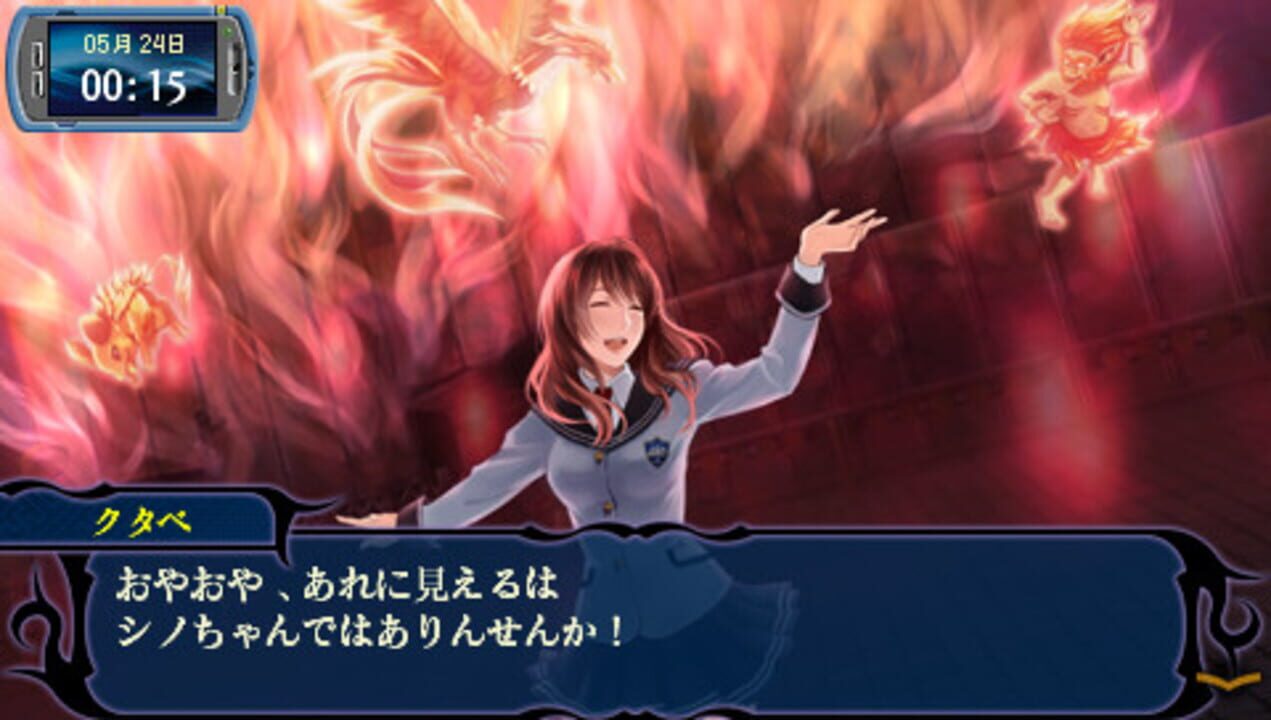 Tsukumonogatari