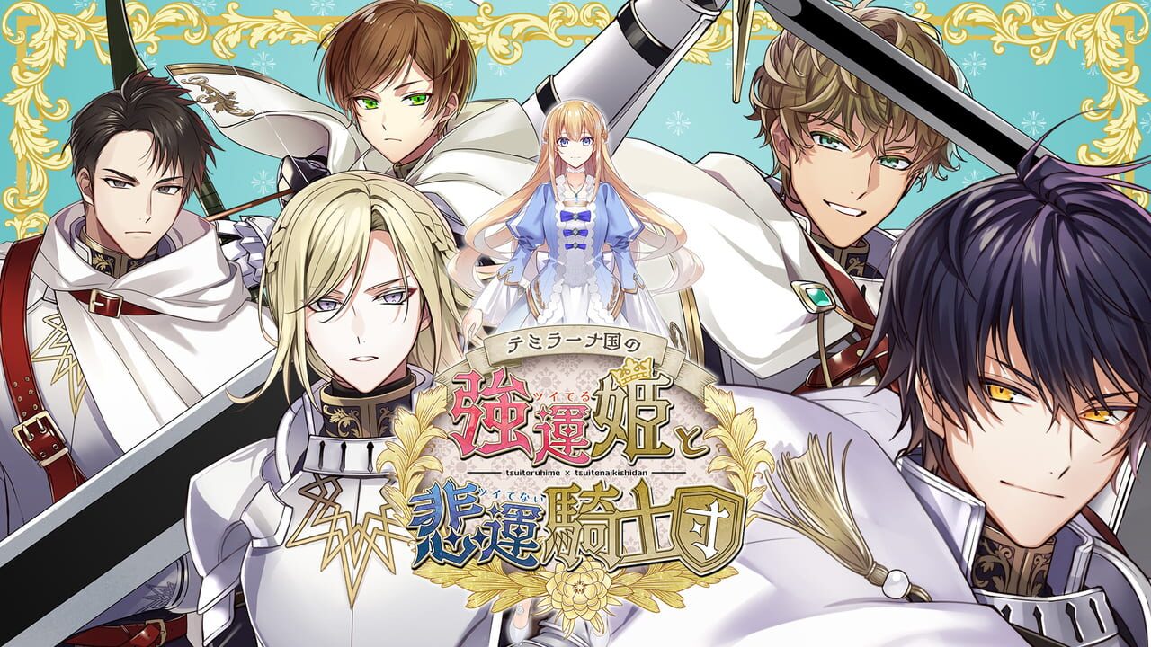 Temirana: The Lucky Princess and the Tragic Knights