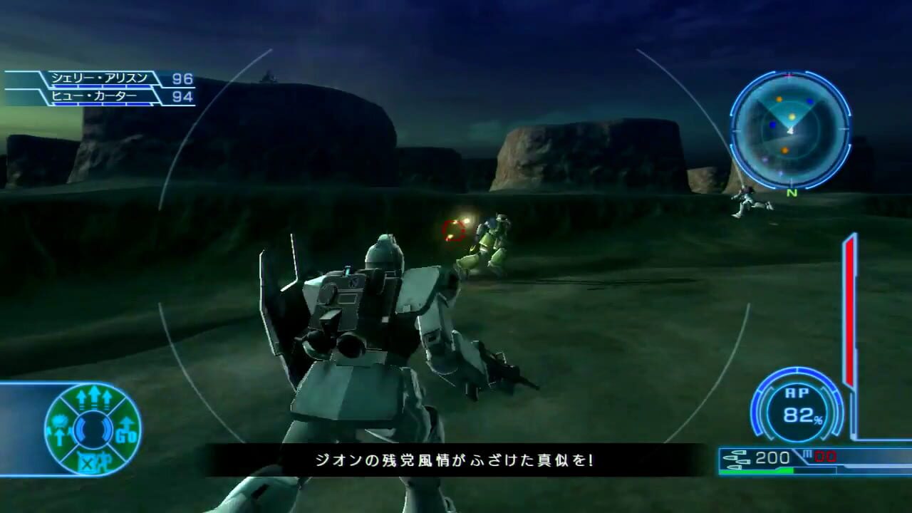 Mobile Suit Gundam: Battlefield Record U.C.0081