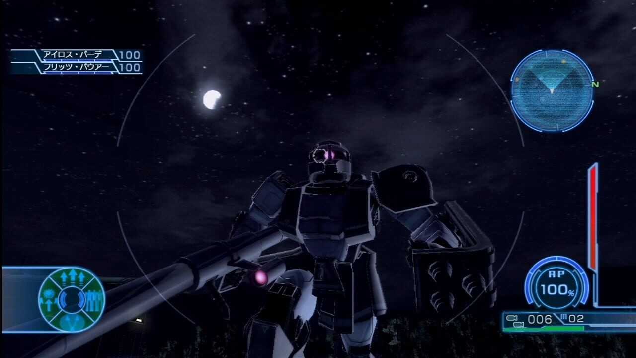 Mobile Suit Gundam: Battlefield Record U.C.0081