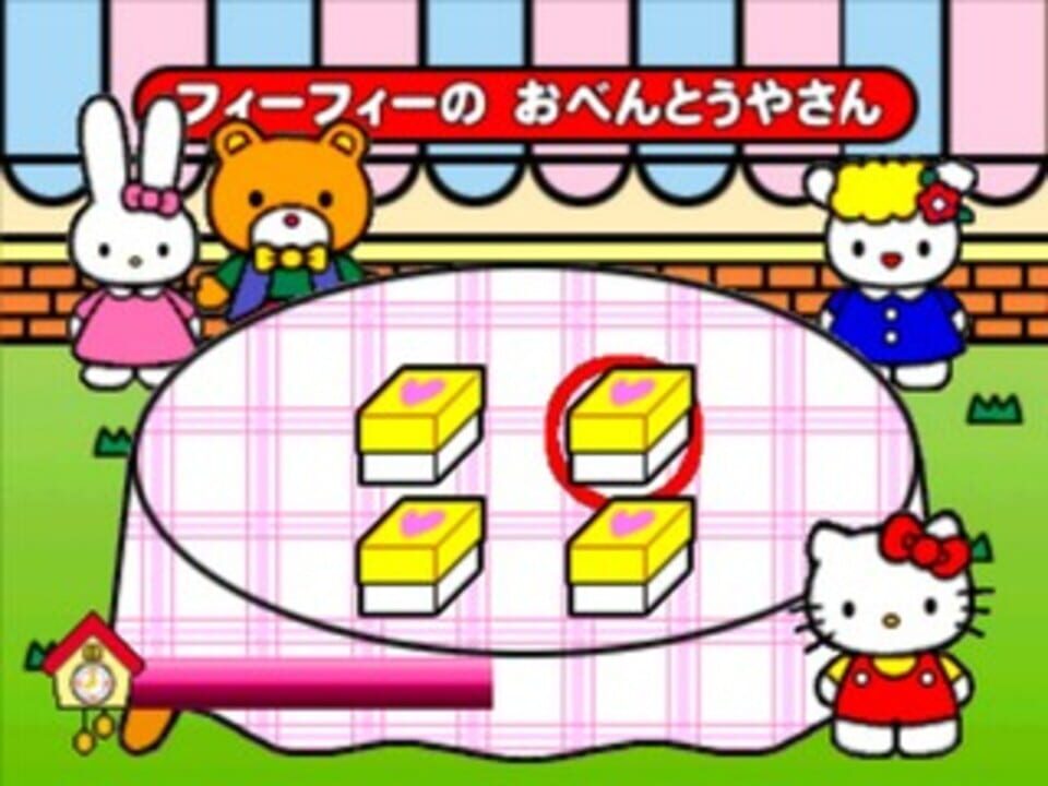 Kids Station: Hello Kitty no Oshaberi Town