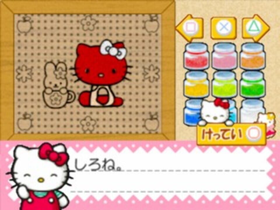 Kids Station: Hello Kitty no Ouchi he Oide yo!