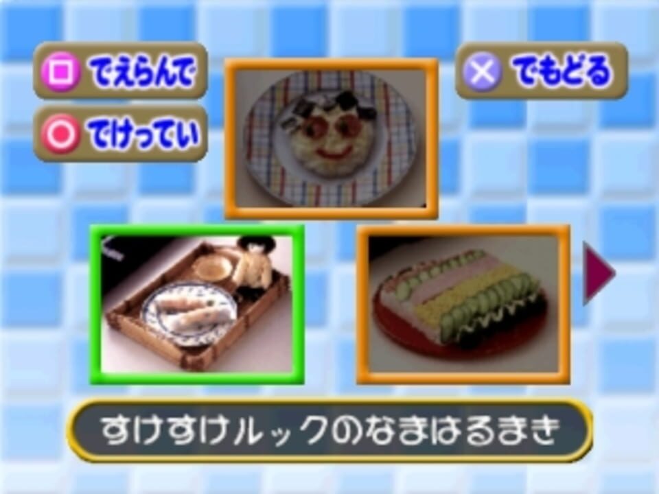 Kids Station: Hitori de Dekirumon!