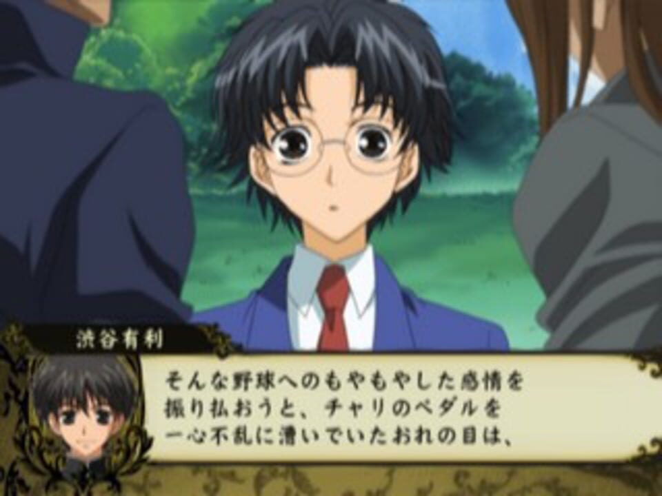 Kyou Kara Maou!: Hajimari no Tabi
