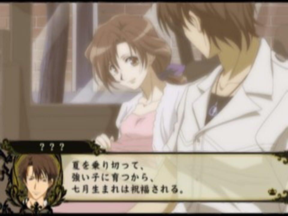Kyou Kara Maou!: Hajimari no Tabi