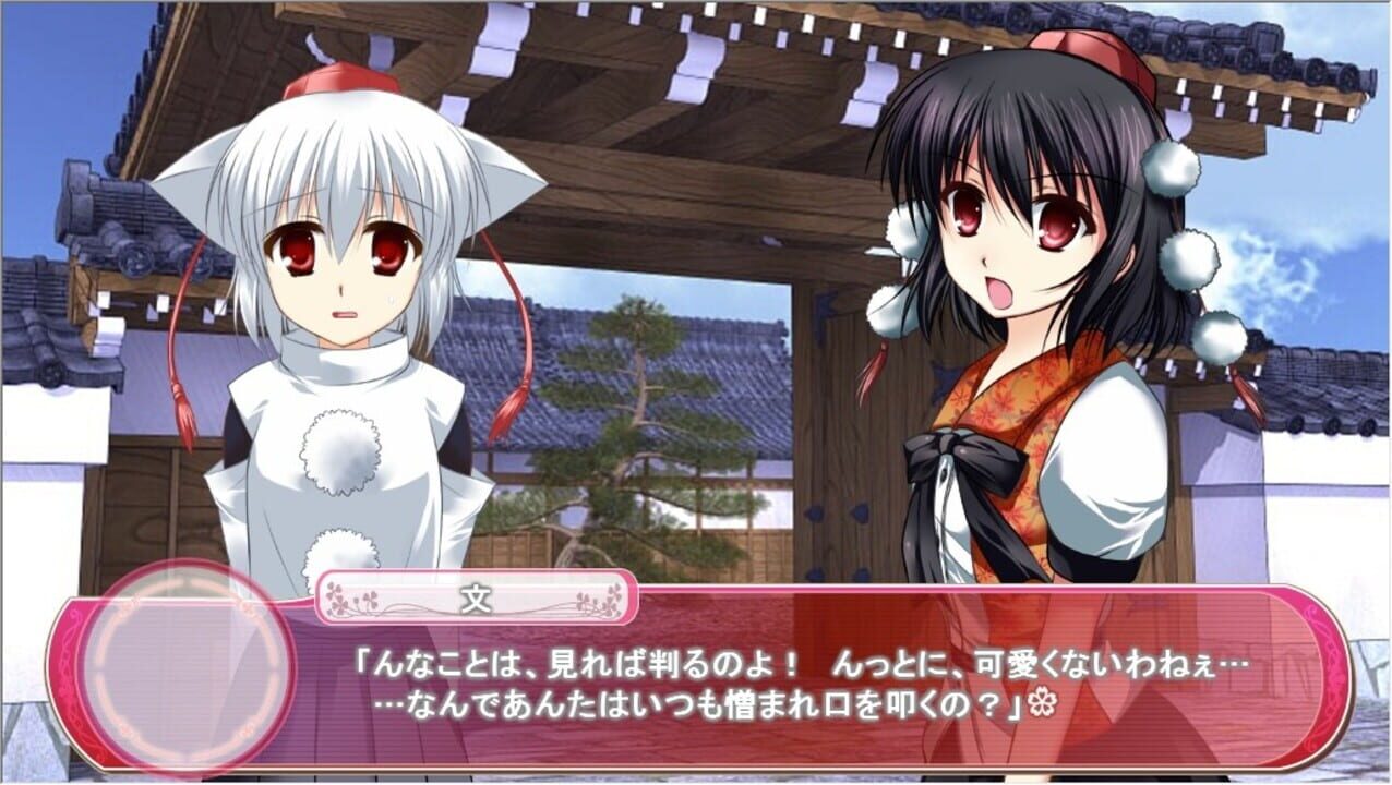 Touhou Gakuen Ki: Shippuu no Shou