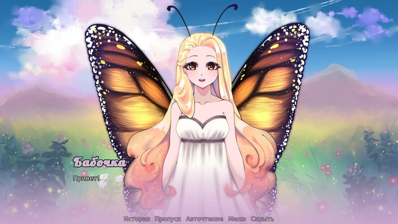 Nectar