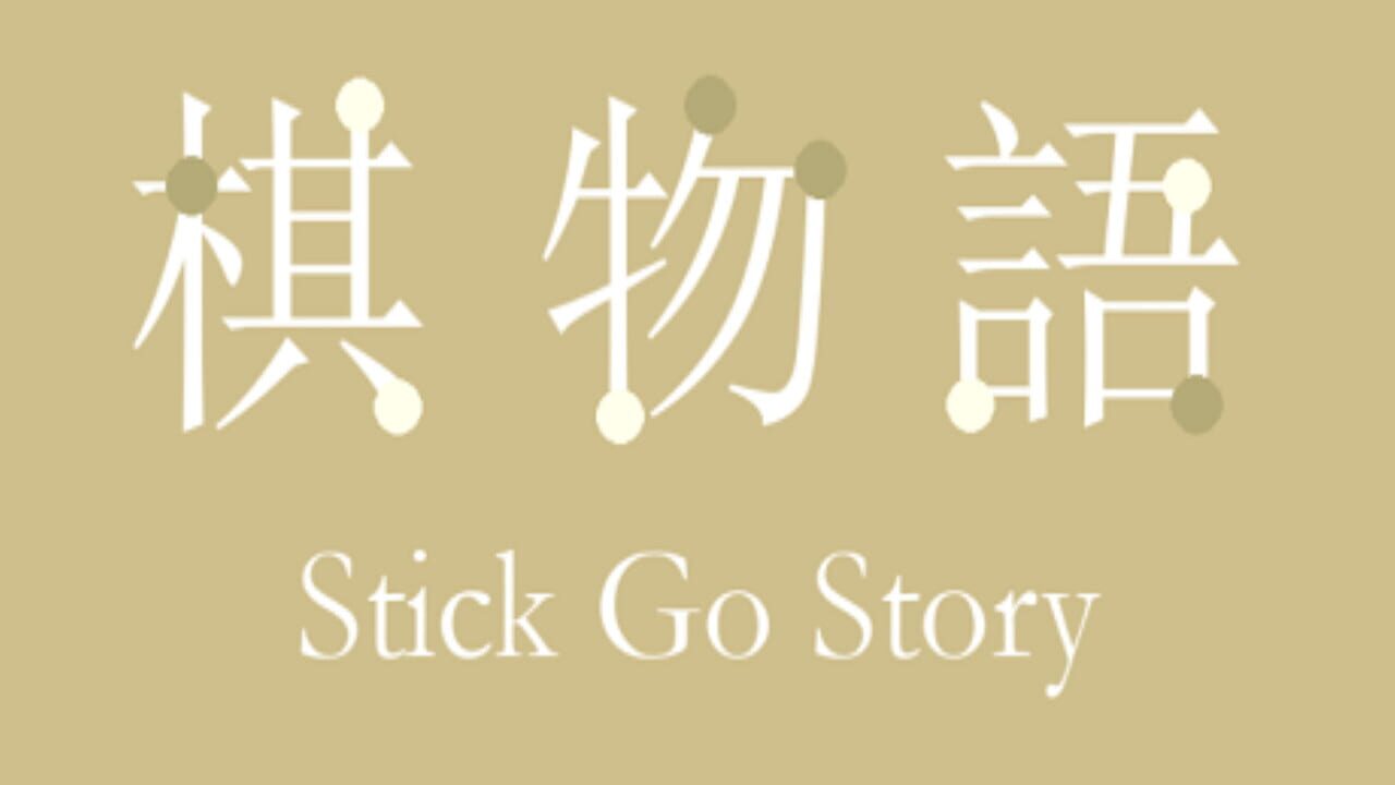Stick Go story