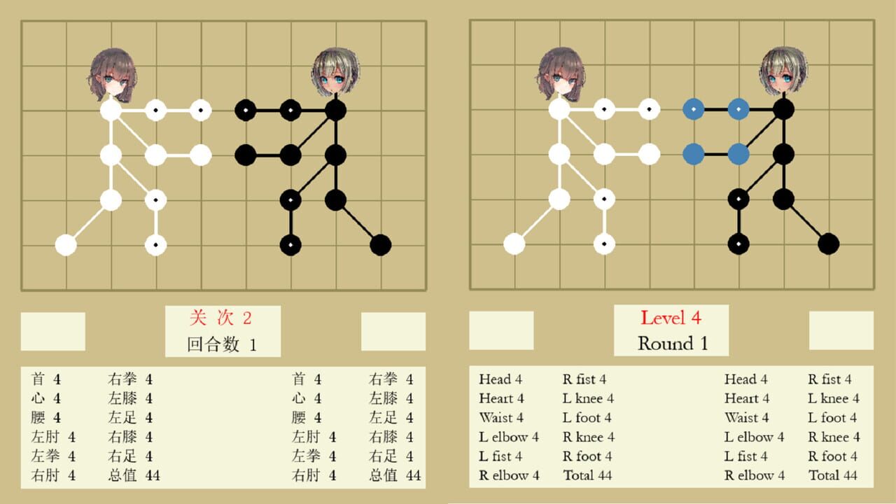 Stick Go story
