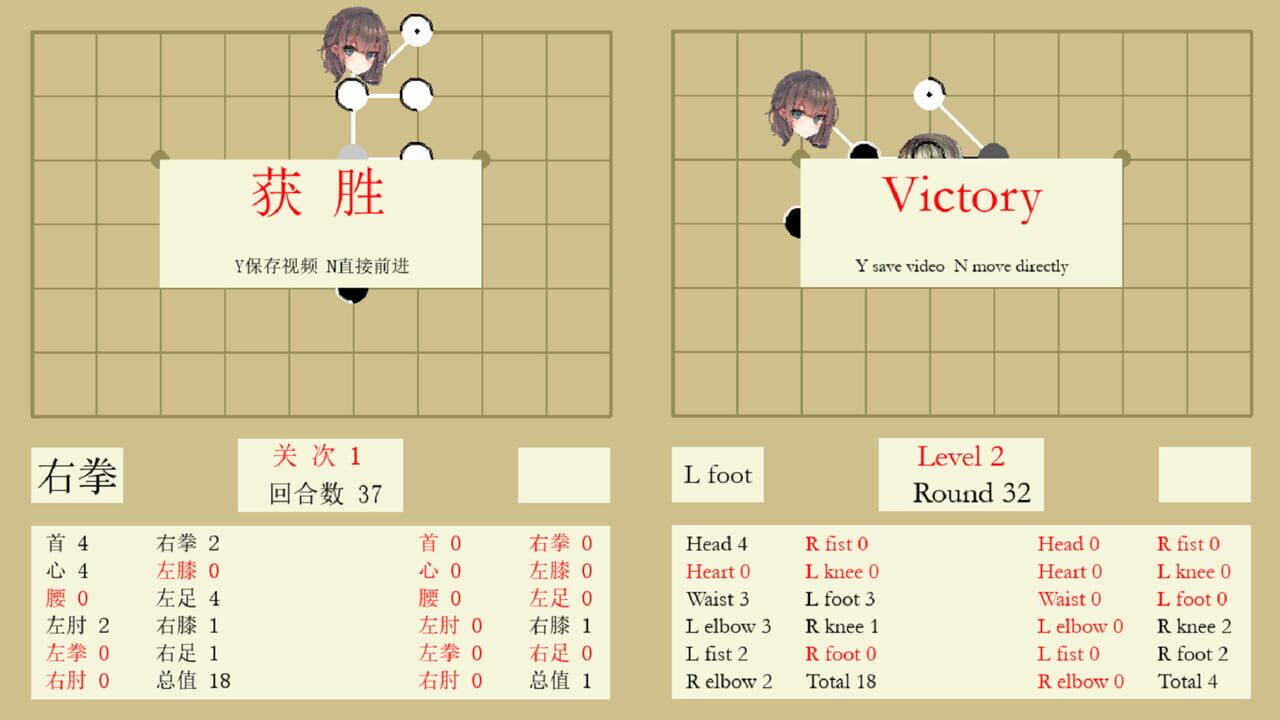 Stick Go story