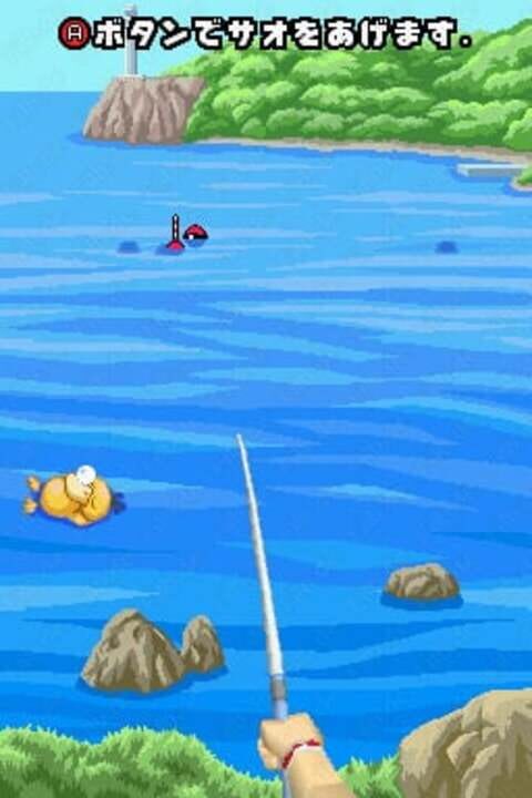 PokéPark: Fishing Rally DS