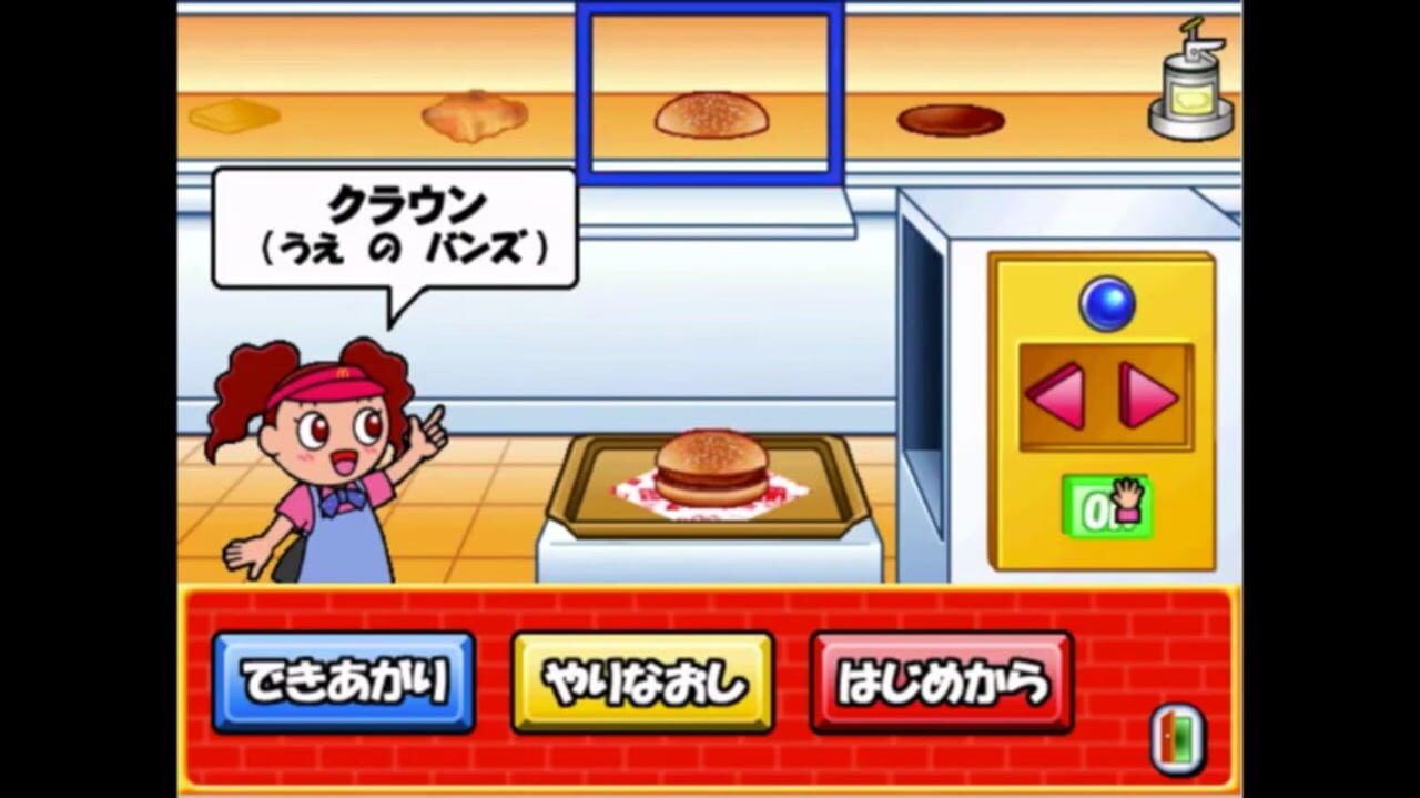 Paso Pico McDonald’s de Asobo!