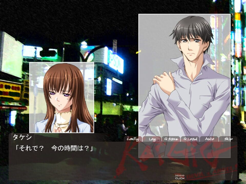 KoiGig: Devil x Angel