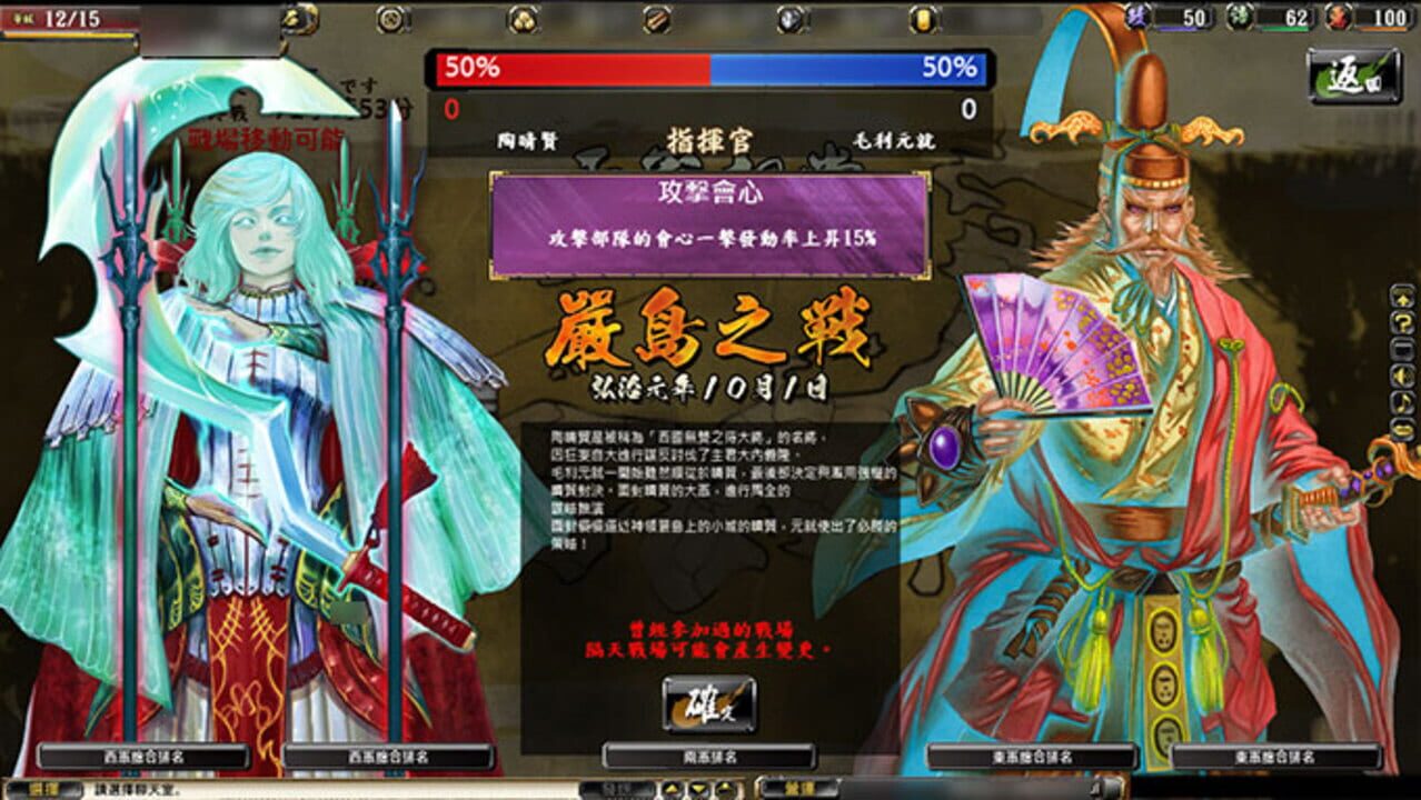 Onimusha Soul