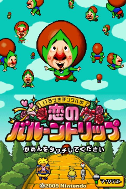 Ripened Tingle’s Balloon Trip of Love