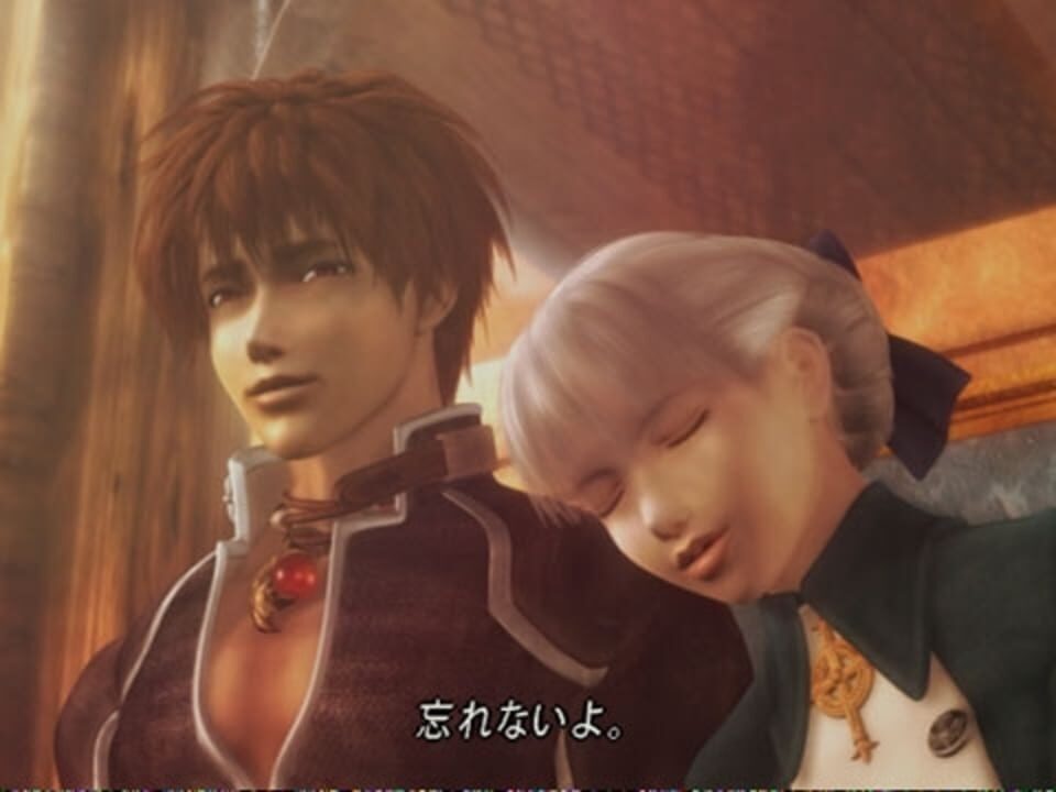 Shadow Hearts 2: Director’s Cut