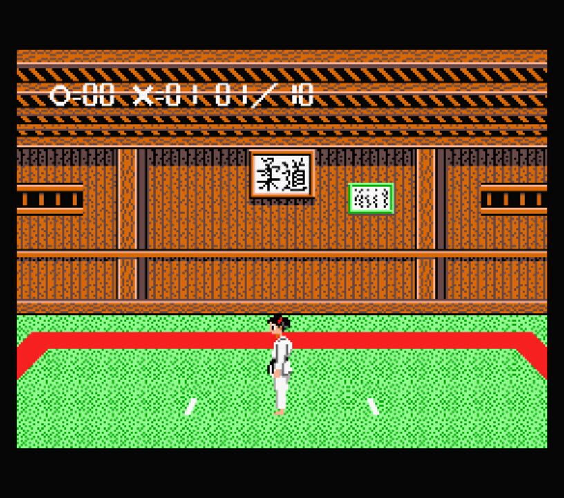 Nekketsu Judo