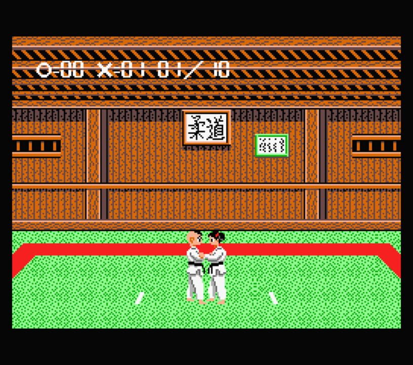 Nekketsu Judo